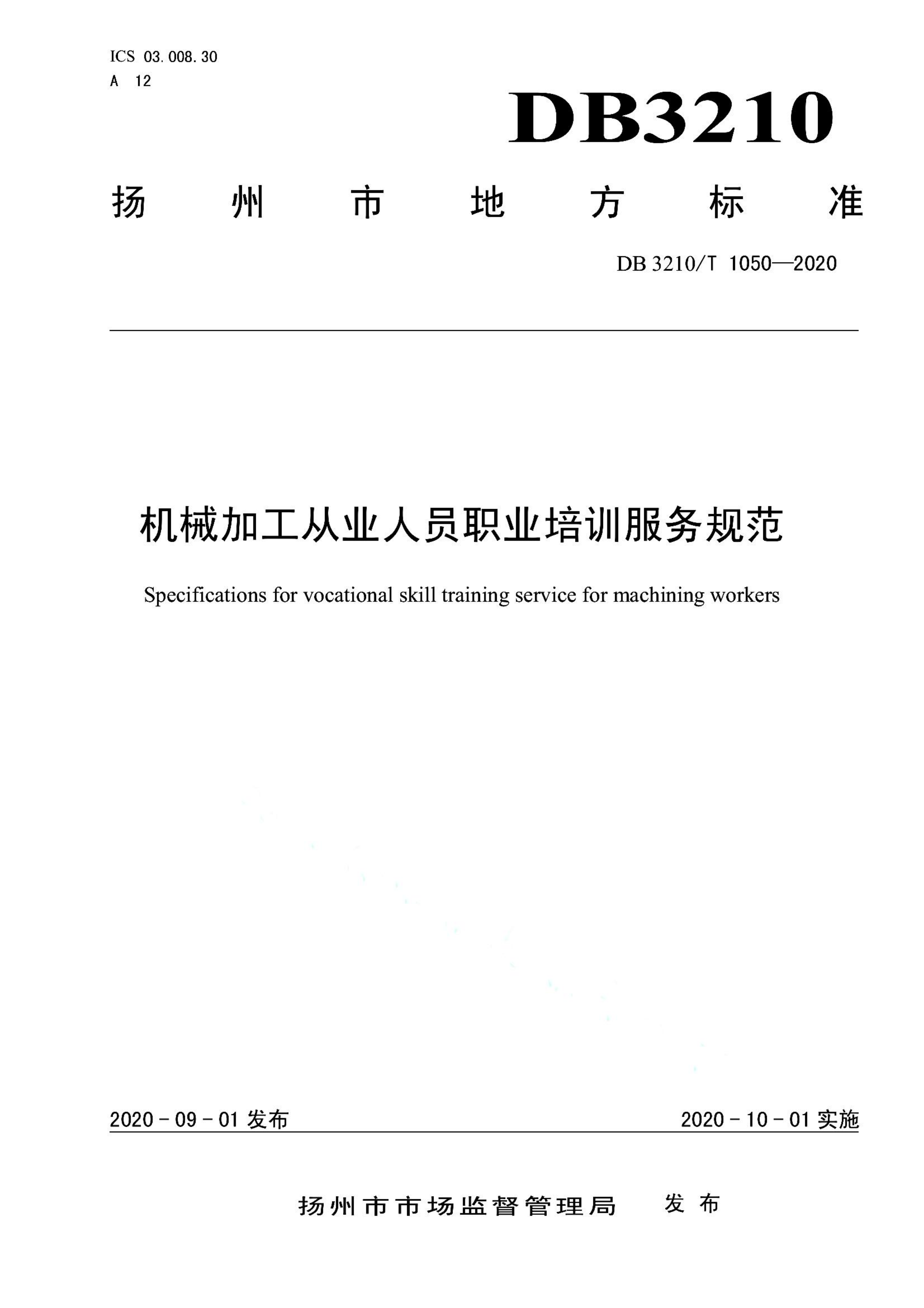 资源详情图
